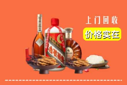 顺城区名酒回收