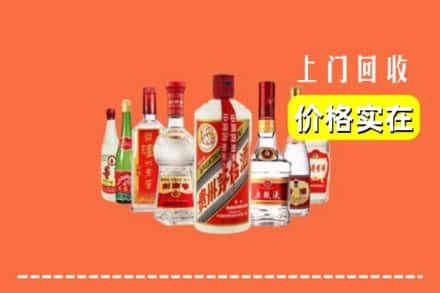 顺城区回收烟酒