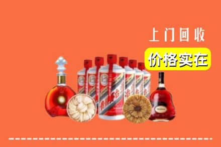 顺城区回收烟酒